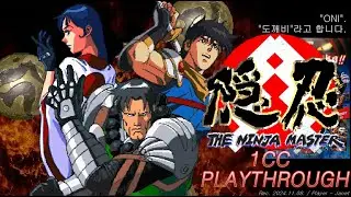 ONI - The Ninja Master (Metamoqester) - 1CC / 隠忍 ザ・ニンジャマスター / 오니 더 닌자 마스터