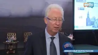 Финансовый Форум России (Олег Вьюгин)