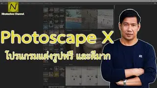 Photoscape x is a free and very good photo editing program.