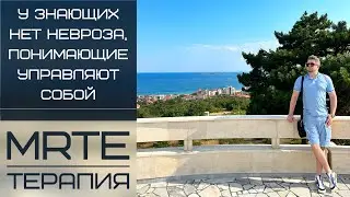 КАК МОЗГ СОЗДАЕТ ТРЕВОГУ, MRTE АНАЛИЗ ПСИХИЧЕСКИХ ПРОЦЕССОВ