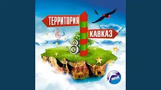 Холостяк
