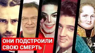 TOP5 STARS WHICH CONSTITUTED YOUR DEATH (theory)