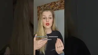 прекратить ссориться с любимым по мелочам