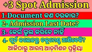+3 2nd phase admission full process| +3 admission documents requir| +3 spot admission full details