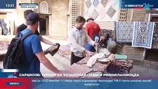 Xorijiy turistlar oqimi ko‘paymoqda