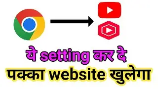 youtube studio not open in chrome browser