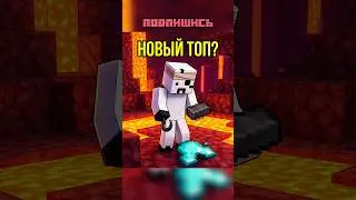 Они Уничтожили Символ Майнкрафта!