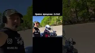 Как ездить с пассажиром, который значительно тяжелее вас? 