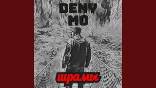 Обнял