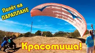 🌍Полёт на параплане, Фиолент! Красотища! #4K