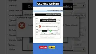 CSC UCL New Error 😭 | Operator sync failed due to SERVER ERROR Please try again. 