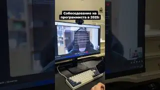 How to Pass a Programmer Interview in 2025