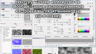 Применение Media Generators в Sony Vegas