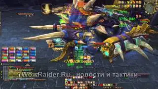 Тактика на Хорридона, WowRaider.Ru