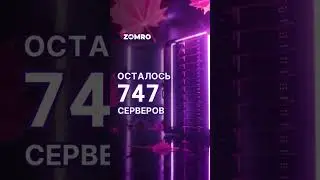 Мощные виртуальные серверы — первый месяц за 1 евро!