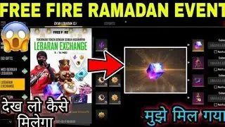 Free Fire upcoming event free🔥magic cube 🔥room card#