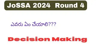 JOSAA 2024 Round 4 ఎవరు ఏం చేయాలి? Decission Making???