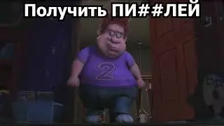 Что делать когда разбил стекло в школе?