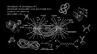 Elementary particles | Dirac sea