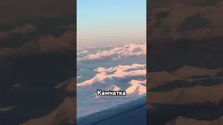 Над облаками… #камчатка #дальнийвосток #облака #полеты #самолет #небо #красота