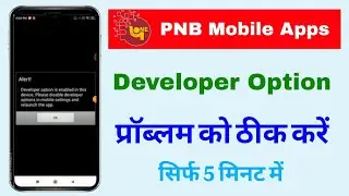 pnb one developer options problem 2025 ||developer option is enabled in this device please disable