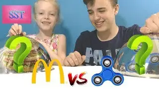 🍟ЧЕЛЛЕНДЖ McDonalds VS FIDGET SPINNER 2017❤CHALLENGE😜 ПОДРАЛИСЬ😡БРАТ С СЕСТРОЙ дерутся ЗА ЕДУ
