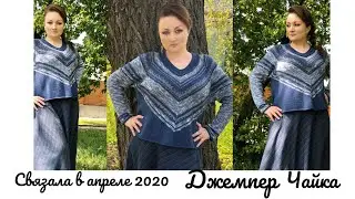 April 2020 Knitting Summary: Review of the 