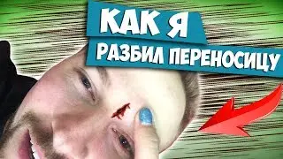 МОЙ первый настоящий ЭПИК фейл! Зачем мы ездили на один день в ЕКБ? Мои новости