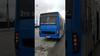 Первый электробус в Липецке 