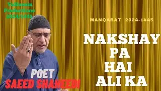 Manqabat 2024-1445 | Nakshay Pa Hai Ali Ka | YaHusain Productions