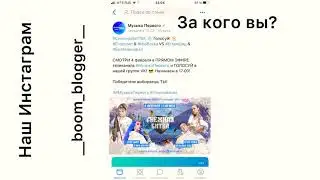 Валя Карнавал и Егор Крид живут вместе? ❤️