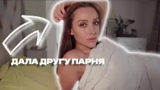 ЛАКШЕРИ СО$ЕТ ДРУГУ ПАРНЯ?