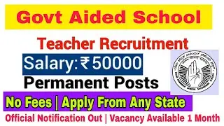 GOVT AIDED SCHOOL TEACHER RECRUITMENT 2021 I NO FEE I 50000 Rs pm I GOVT PAY SCALE I GOVT AIDED