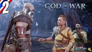 God of War: Ragnarök #2 ร่วมกันหลอก
