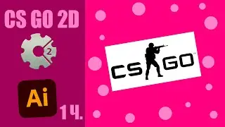 Это невозможно? - Кс го сделать нереально?! (Construct2, Illustrator)
