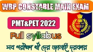 2020 wbp constable main exam and PMT PET full syllabus