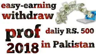 easy-earning Withdraw prof in urdu 2018