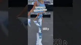 Тренды весны 2023🩵 Артикулы в комментариях🫶🏼