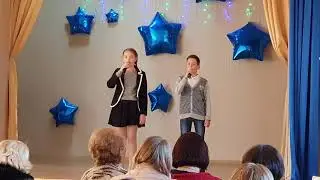 "Учителя" А. Ермолов                               исп. Дронов Дима и Сальникова Маргарита