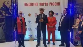 Вышитая карта России