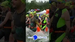 X-WATERS URAL Озеро Тургояк