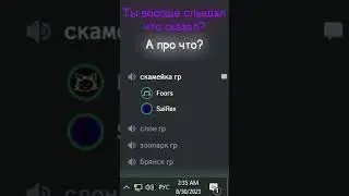 Тарантиновские диалоги в три часа ночи #shorts