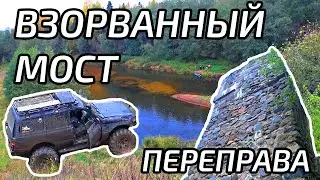 Off-roading on a vanished railway from WWII