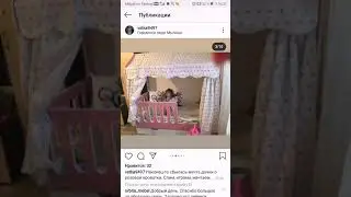 Отзыв о кровати Домик Сказка ДС 1