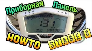 Как Установить Приборную Панель Stage6 На YAMAHA AEROX