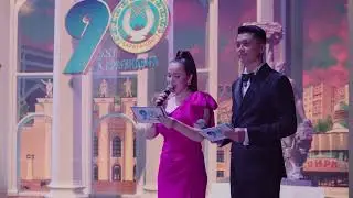Телевизионная версия концерта, посвященного 90-летию Караганды