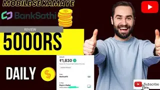 हर रोज कमाए ₹2000 || Best earning app || Best refer and earn app || refer and earn money online