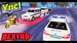 NEXT RP 
