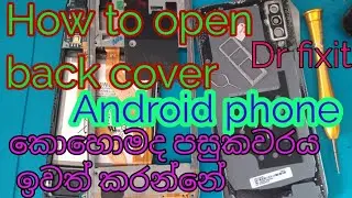 How to open back cover / Remove back cover / Android phone