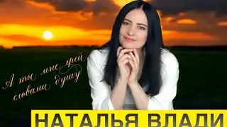 А ты мне грей словами душу....